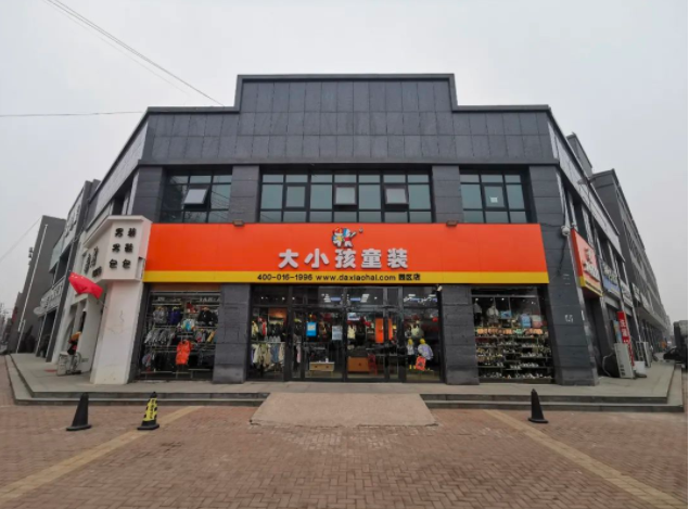 家鄉(xiāng)廣闊天地，青年大有作為！